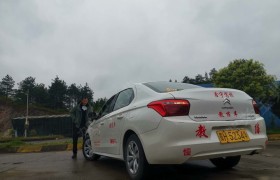 黔东南苗族侗族自治州鑫宇驾校