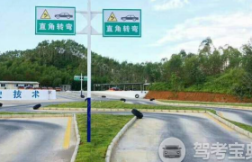 汕尾大德驾校