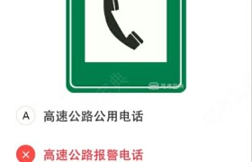 洛阳运通驾校