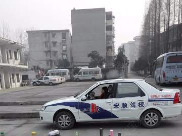 宏顺驾校