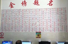 西宁青运驾校