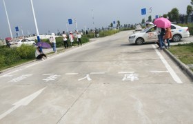 合肥顺通驾校