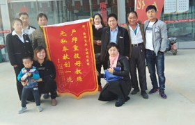 菏泽路顺驾校