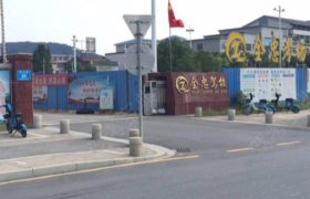 襄阳襄阳市全忠驾校