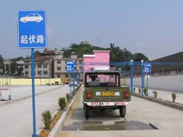 金桥驾校