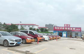 惠州忠记驾校华星分校