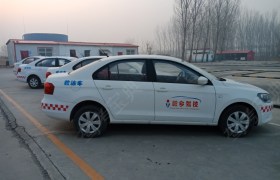 邯郸肥乡驾校