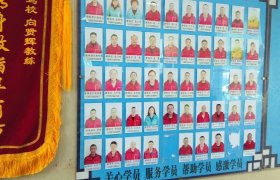 安康运通驾校