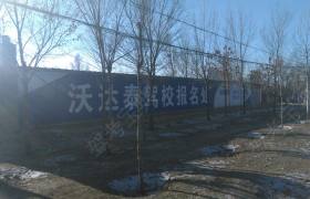 呼和浩特翔盛驾校