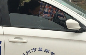 荆州蓝翔驾校