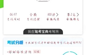 新乡鸿景驾校