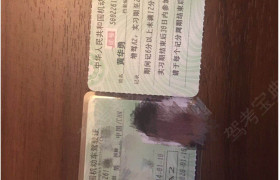 重庆旭成驾校