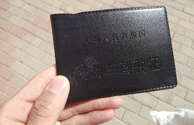 包头锦顺驾校