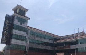 天津天津市先达驾校