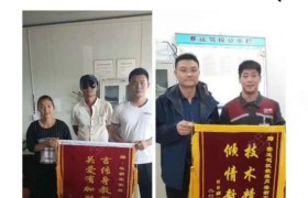 博尔塔拉蒙古自治州赛运驾校