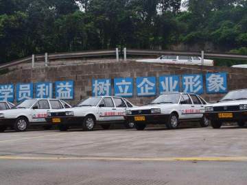 浦东驾校