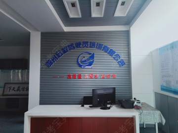 启程驾校