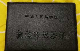 莆田闽中驾校
