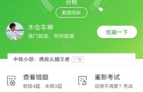 佛山技工驾校