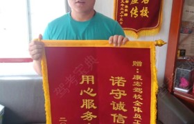 呼和浩特康宏驾校