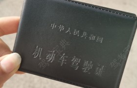 杭州所前驾校