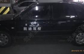 南通凯迪驾校