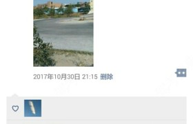 清远港雄驾校