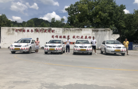 黔南布依族苗族自治州兴宇驾校