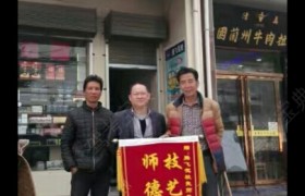 西安博安驾校