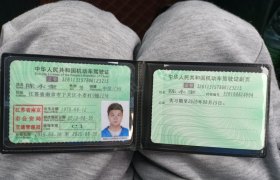 宇天驾校