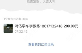 清远嘉业驾校