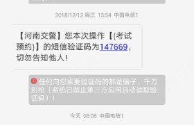 周口华夏驾校