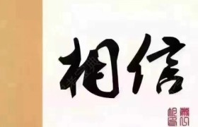 枣庄运通驾校