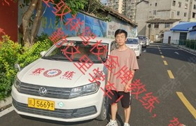 遂宁驭祥驾校
