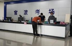 东莞东南驾校