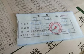 郑州交通第一驾校