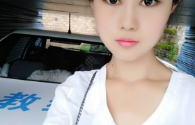 上饶众鑫驾校