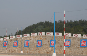 厦门正路驾校