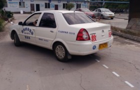 贵阳新华驾校