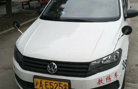 上海海博驾校