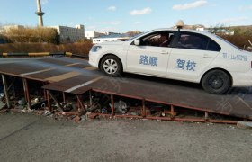 营口路顺驾校