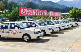 凉山彝族自治州西运驾校