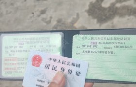 邵阳利群驾校