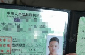 重庆通安驾校