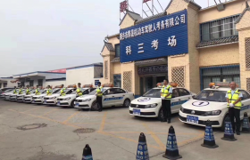 新乡骅晟驾校
