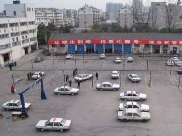 诚信驾校