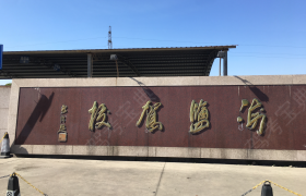 嘉兴海盐驾校