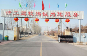 天津津工驾校集贤分校