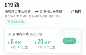 深圳天泓驾校光明分校