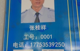 烟台新桥驾校